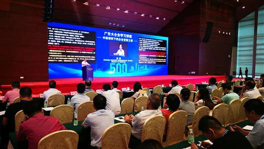 喜讯！欧宝·官方端网站在线-欧宝(中国)上榜广东企业500强等三大榜单(图1)