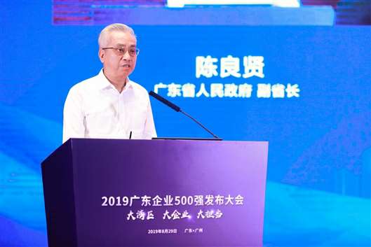 喜讯！欧宝·官方端网站在线-欧宝(中国)上榜广东企业500强等三大榜单(图3)