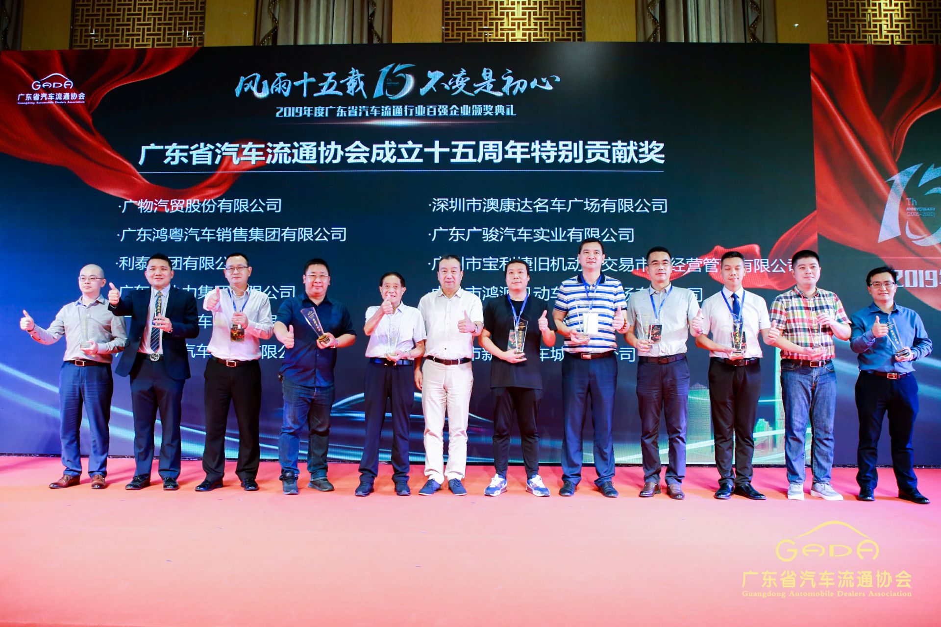 喜报丨欧宝·官方端网站在线-欧宝(中国)“包揽”省汽车流通行业颁奖礼53项大奖(图2)