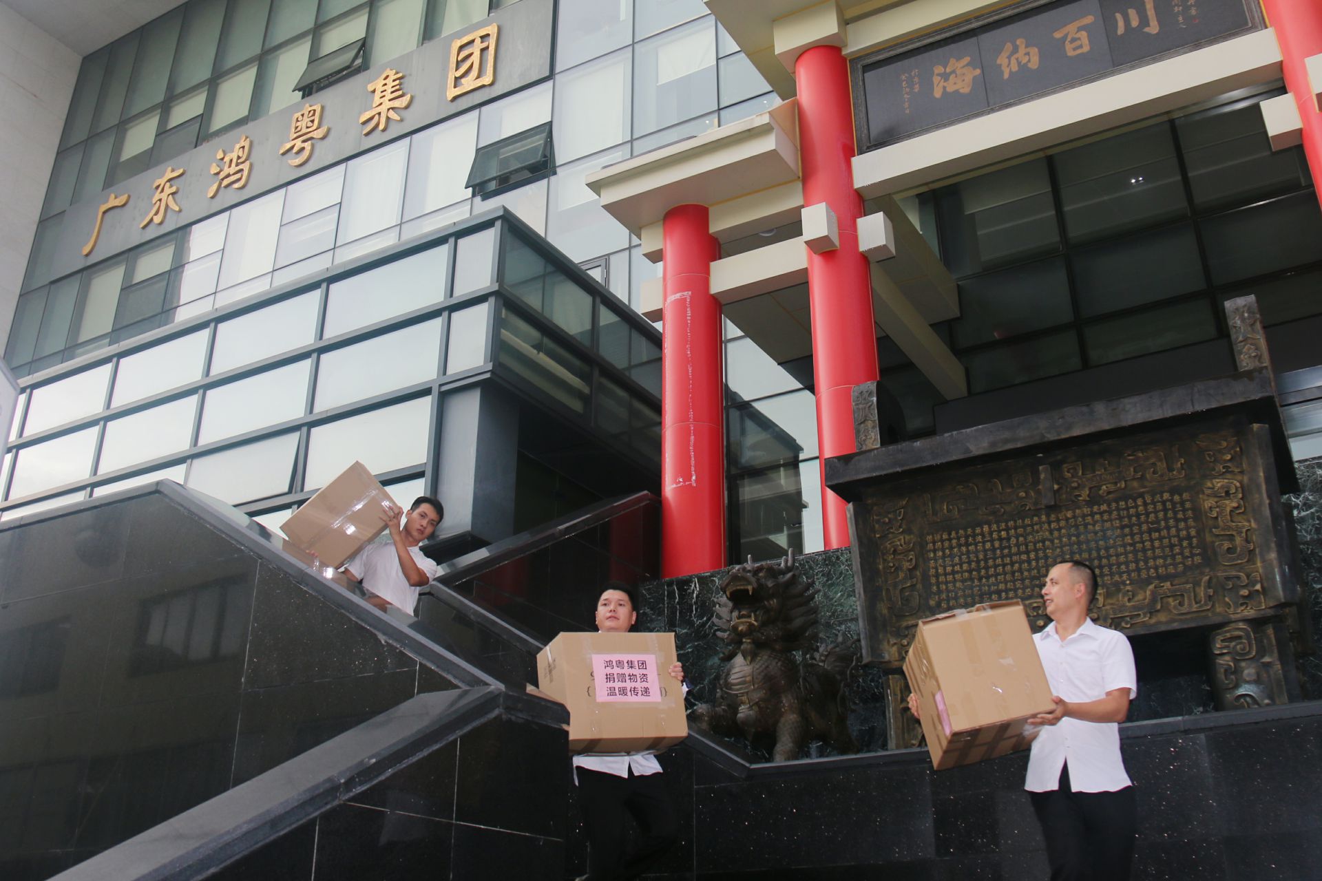 欧宝·官方端网站在线-欧宝(中国)公益回顾丨家国同欢月同圆 温暖满载甘孜州(图3)