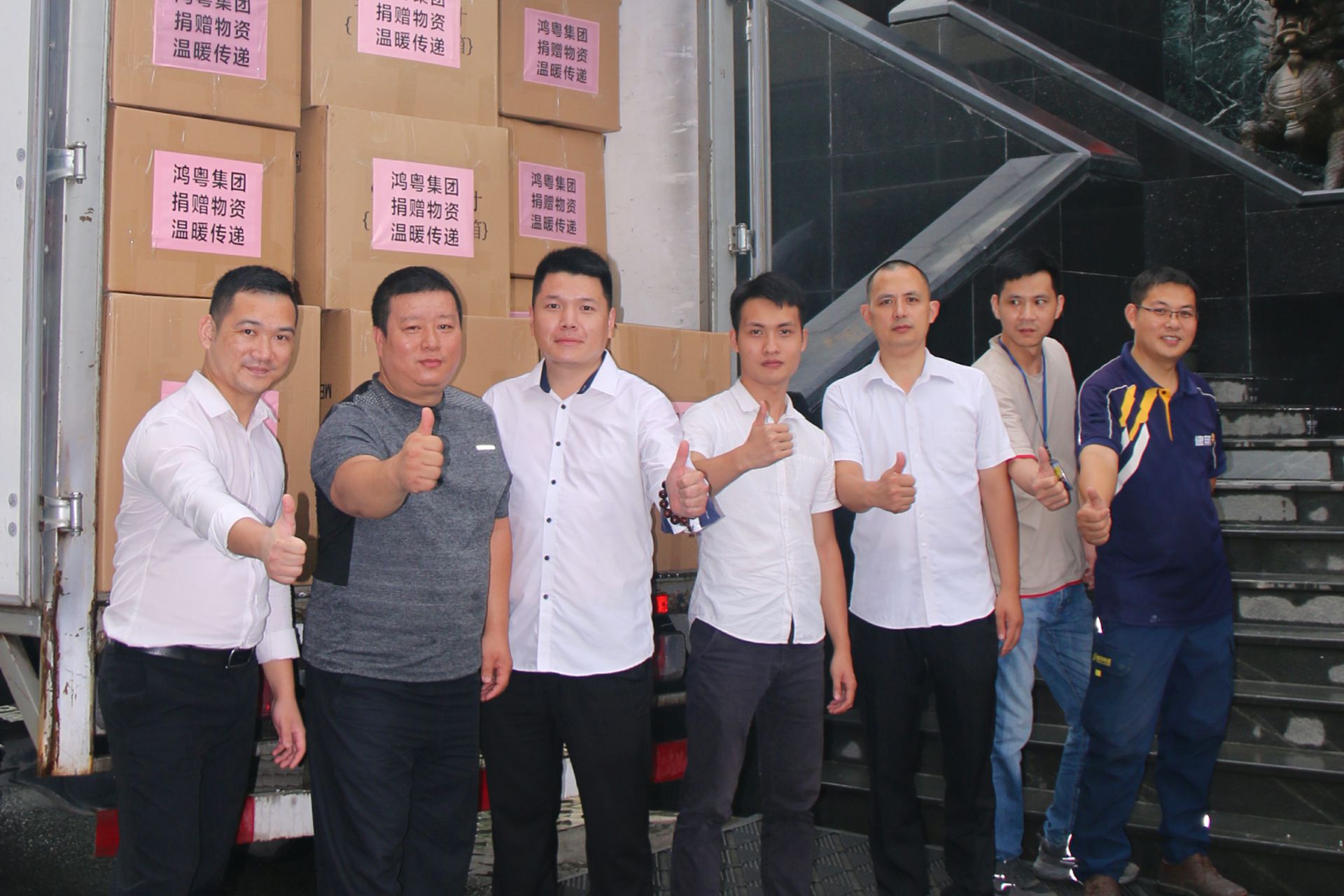 欧宝·官方端网站在线-欧宝(中国)公益回顾丨家国同欢月同圆 温暖满载甘孜州(图4)