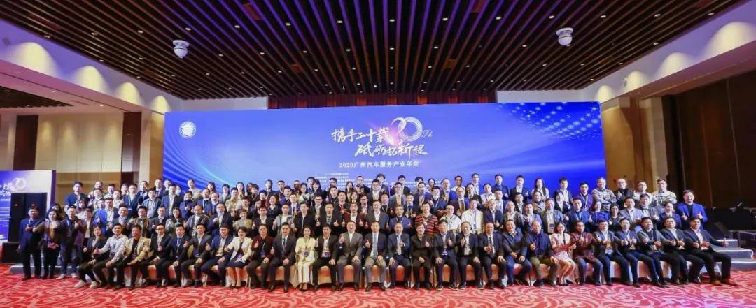 【喜讯】欧宝·官方端网站在线-欧宝(中国)入榜“2020中国汽车经销商集团百强排行榜”(图1)