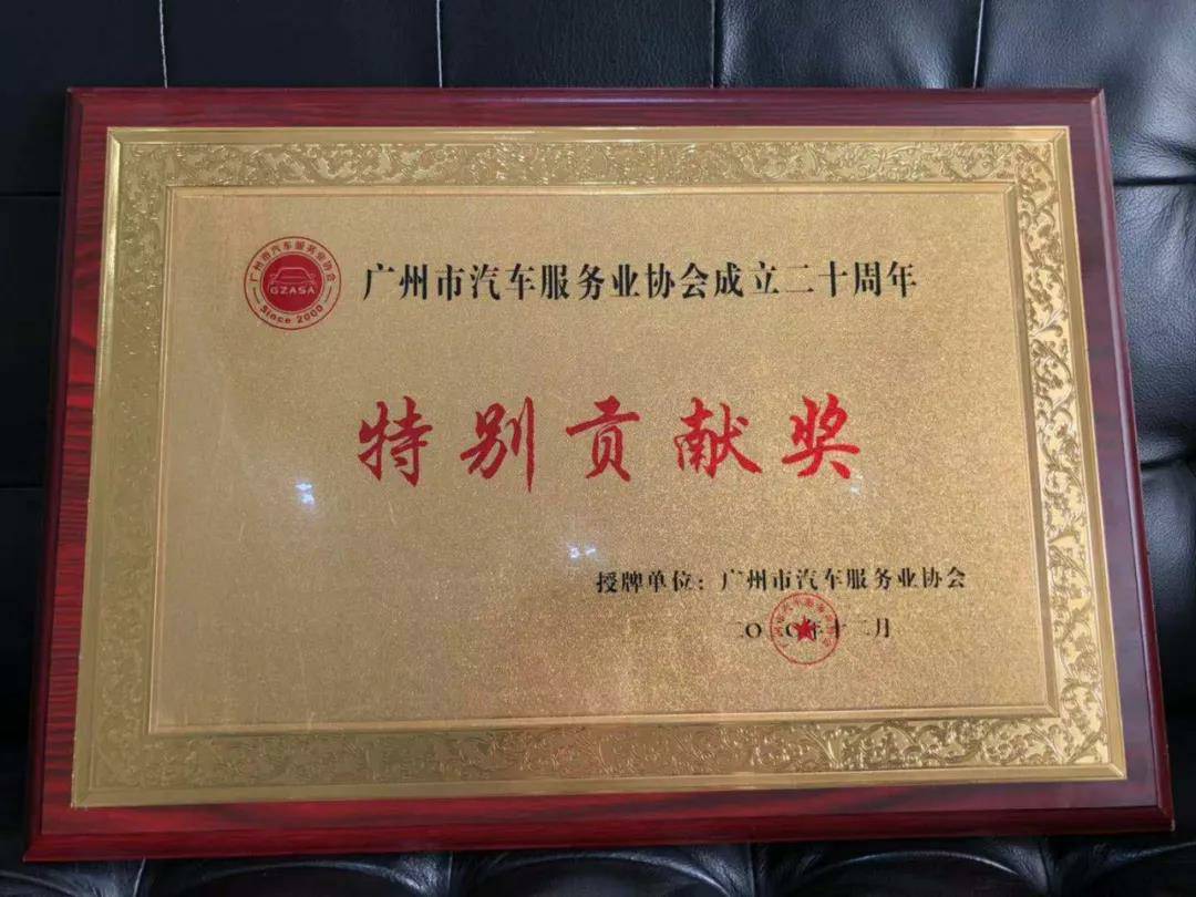 【喜讯】欧宝·官方端网站在线-欧宝(中国)入榜“2020中国汽车经销商集团百强排行榜”(图3)