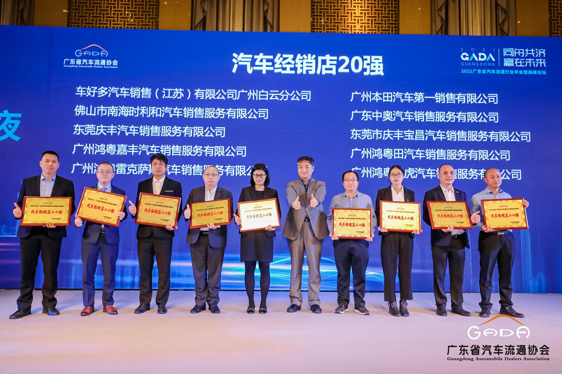 喜讯丨欧宝·官方端网站在线-欧宝(中国)荣获省汽车流通行业颁奖礼13项大奖(图6)