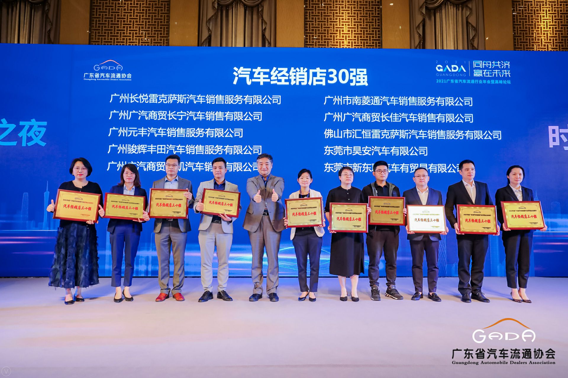 喜讯丨欧宝·官方端网站在线-欧宝(中国)荣获省汽车流通行业颁奖礼13项大奖(图7)